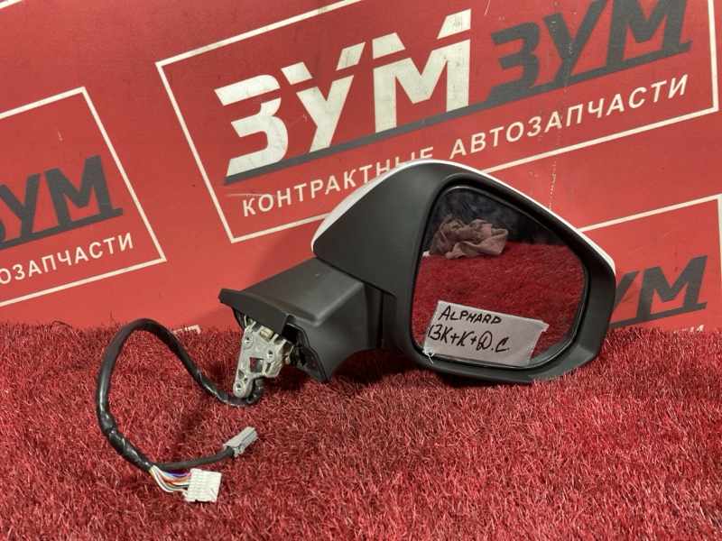 Зеркало боковое, 33000 рублей, Солонцы