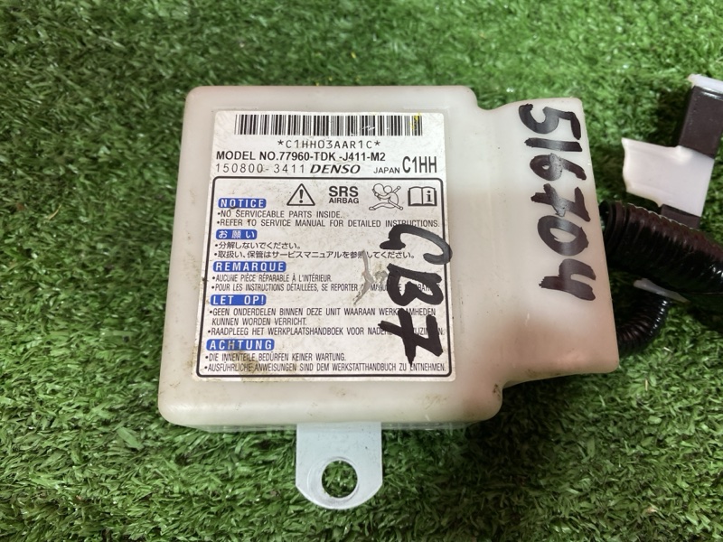 Блок управления airbag, 4800 рублей, Солонцы