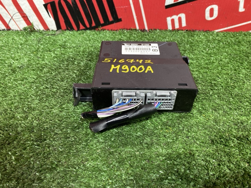 Блок управления КПП, 5000 рублей, Солонцы