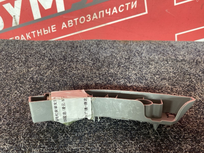 Кронштейн бампера, 1000 рублей, Солонцы