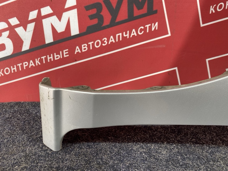 Крыло, 25000 рублей, Солонцы
