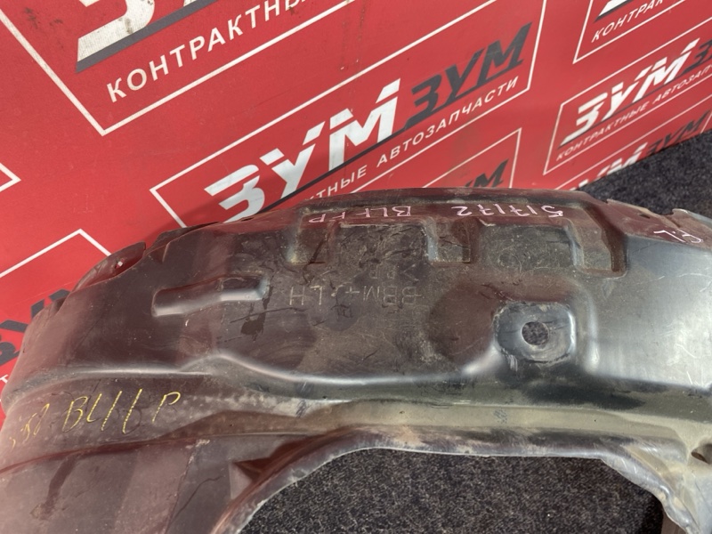 Подкрылок, 1200 рублей, Солонцы
