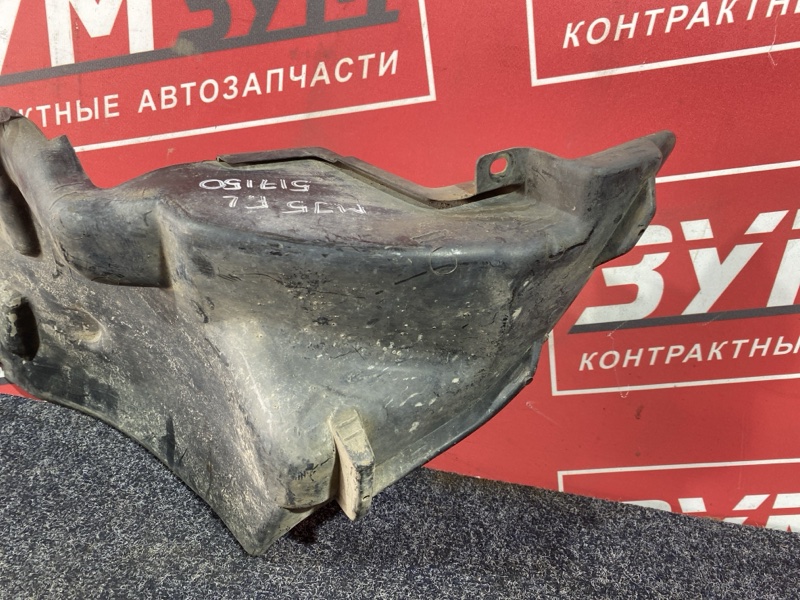 Подкрылок, 3000 рублей, Солонцы