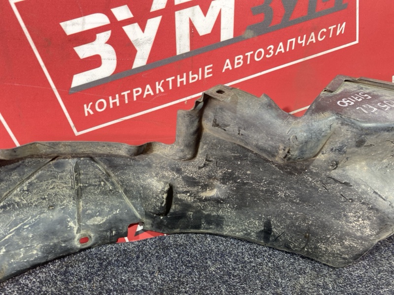 Подкрылок, 3000 рублей, Солонцы