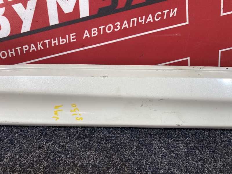 Порог, 8000 рублей, Солонцы