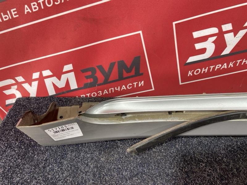 Порог, 5000 рублей, Солонцы