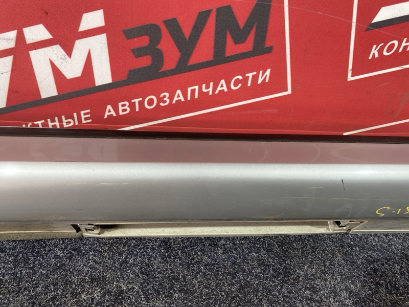 Порог, 5000 рублей, Солонцы