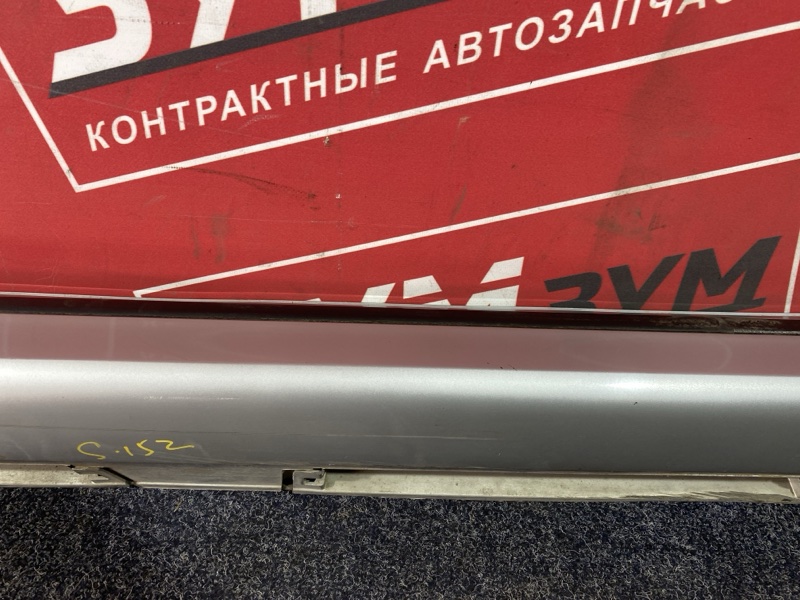 Порог, 5000 рублей, Солонцы