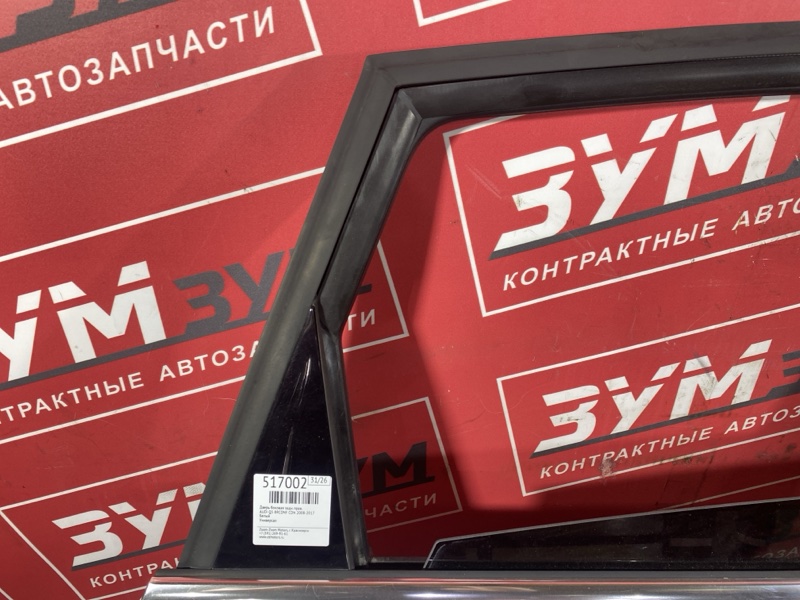 Дверь боковая, 22000 рублей, Солонцы