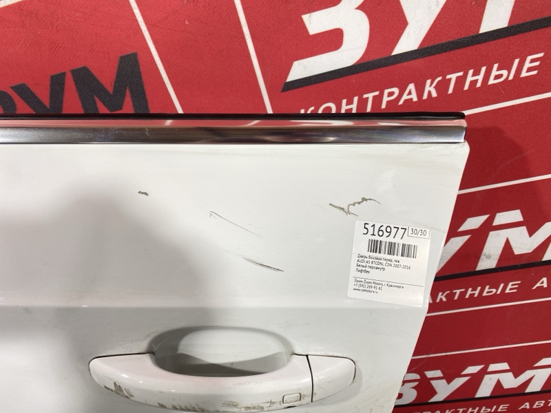 Дверь боковая, 15000 рублей, Солонцы