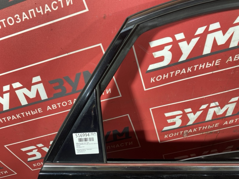 Дверь боковая, 70000 рублей, Солонцы