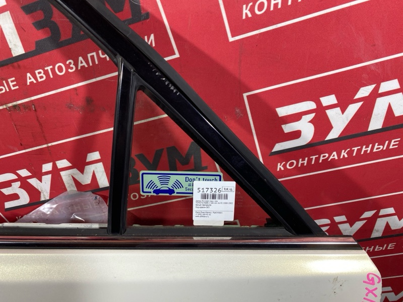 Дверь боковая, 6200 рублей, Солонцы