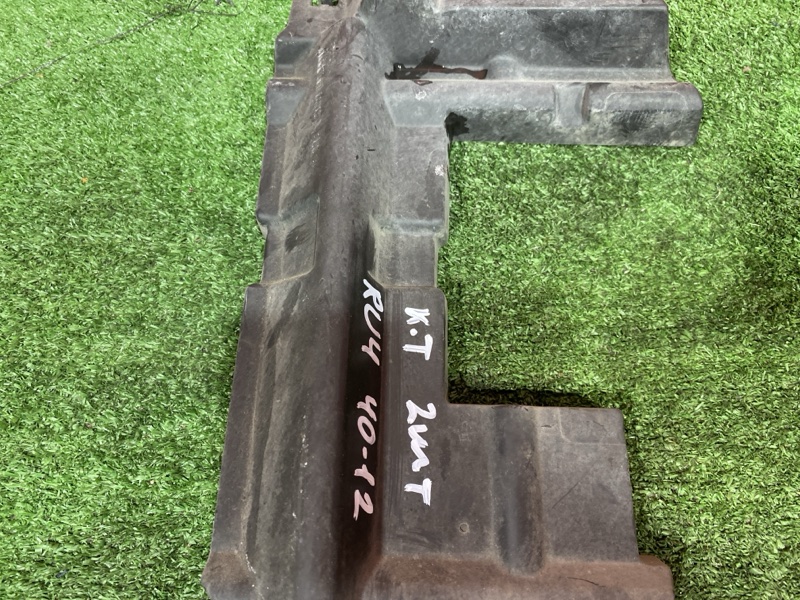 Защита радиатора, 2900 рублей, Солонцы