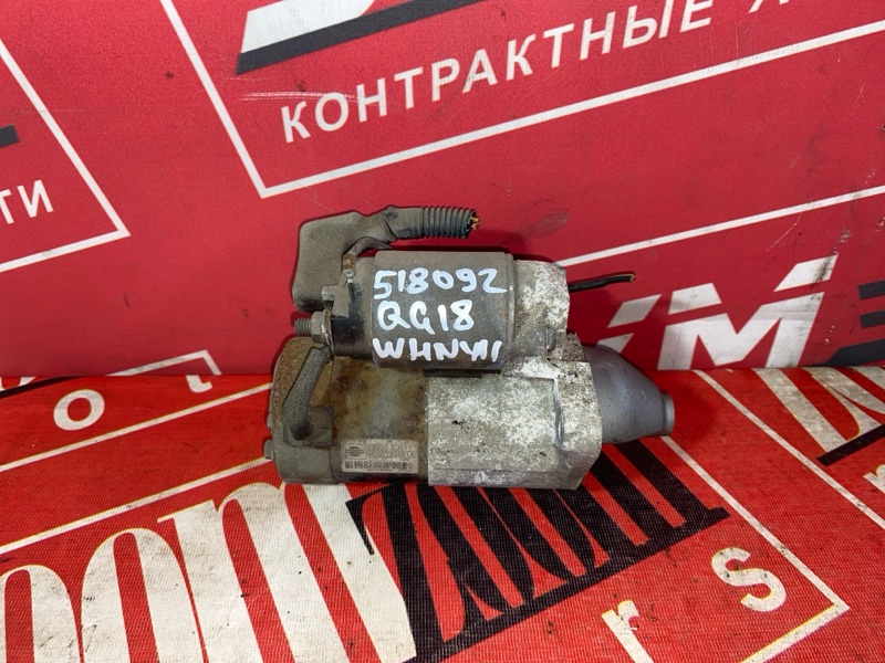 Стартер, 5700 рублей, Солонцы