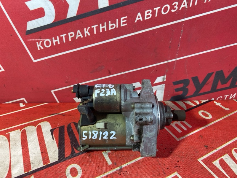 Стартер, 5000 рублей, Солонцы