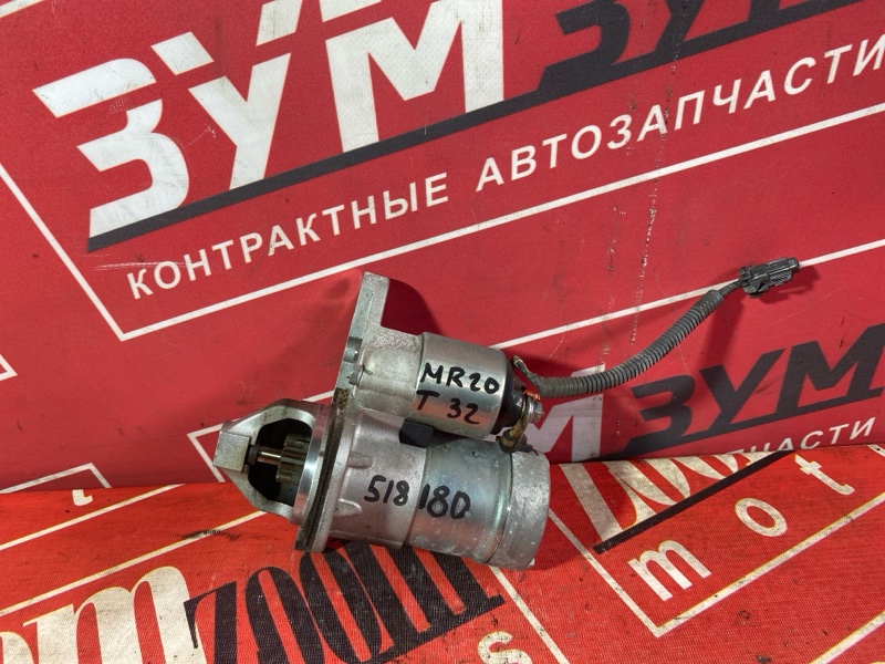 Стартер, 2900 рублей, Солонцы