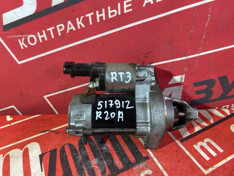 Стартер, 5500 рублей, Солонцы