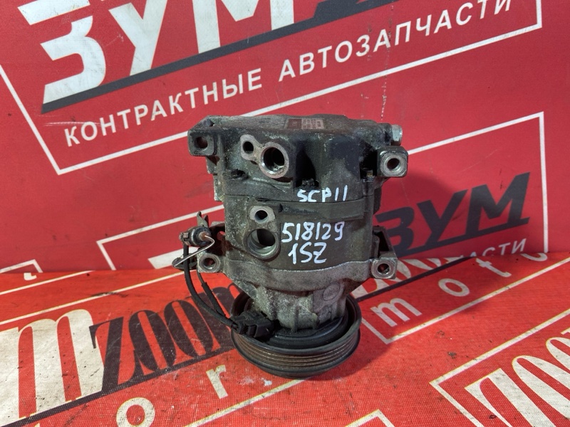 Компрессор кондиционера, 4300 рублей, Солонцы