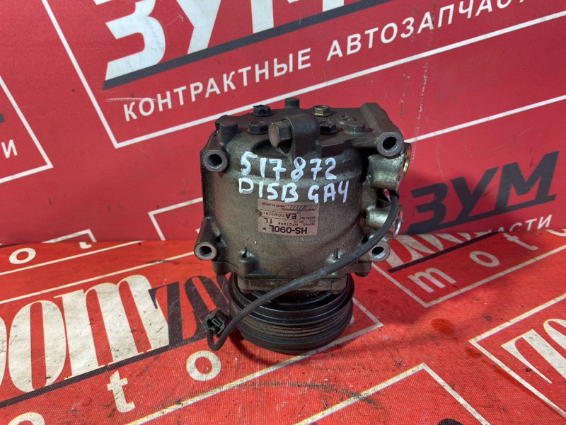 Компрессор кондиционера, 3500 рублей, Солонцы
