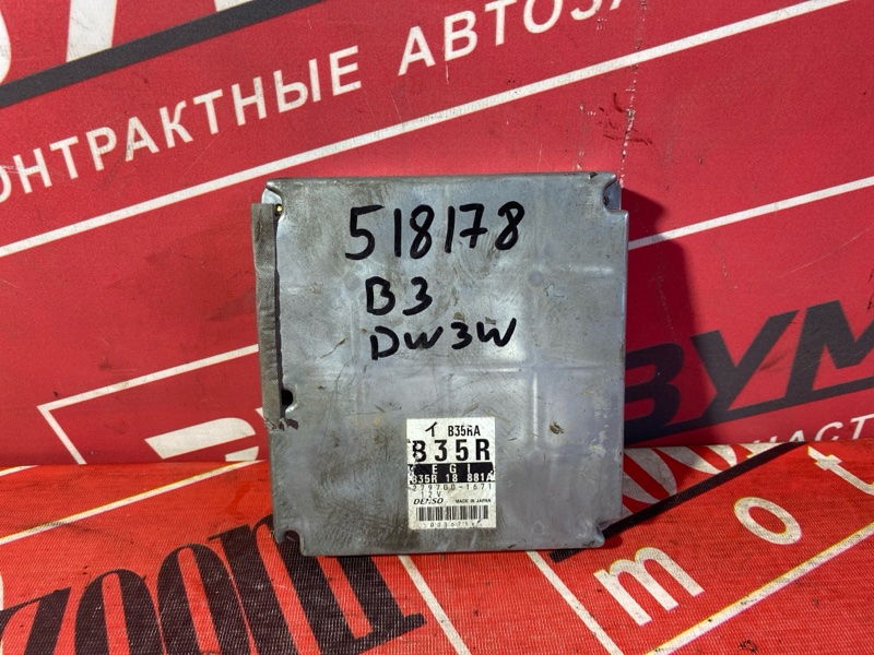 Компьютер (Блок управления), 1000 рублей, Солонцы