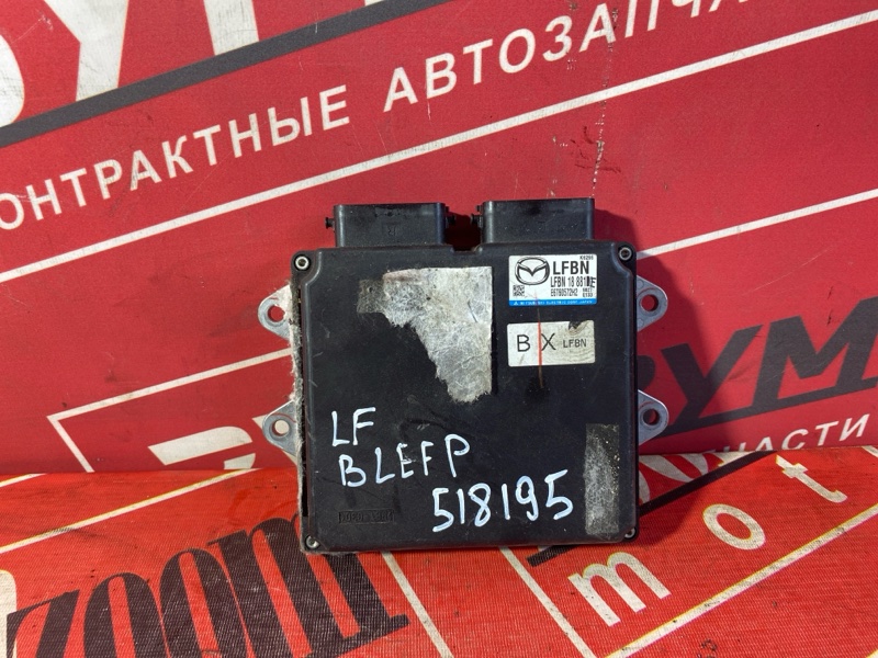 Компьютер (Блок управления), 2500 рублей, Солонцы