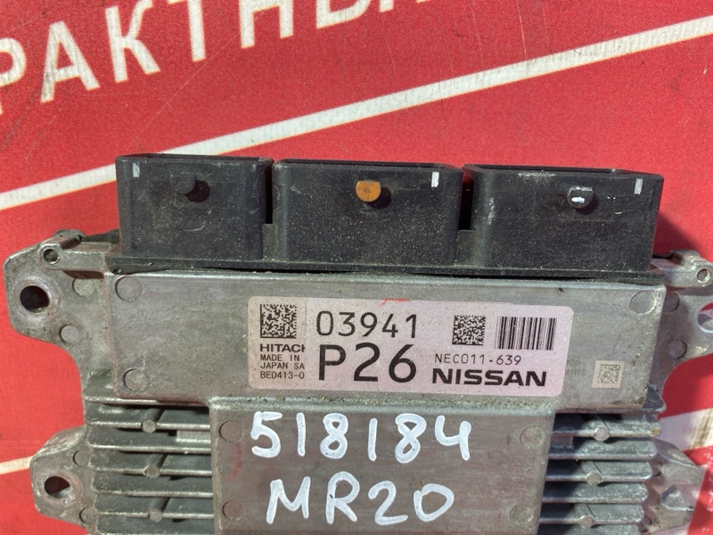 Компьютер (Блок управления), 8000 рублей, Солонцы