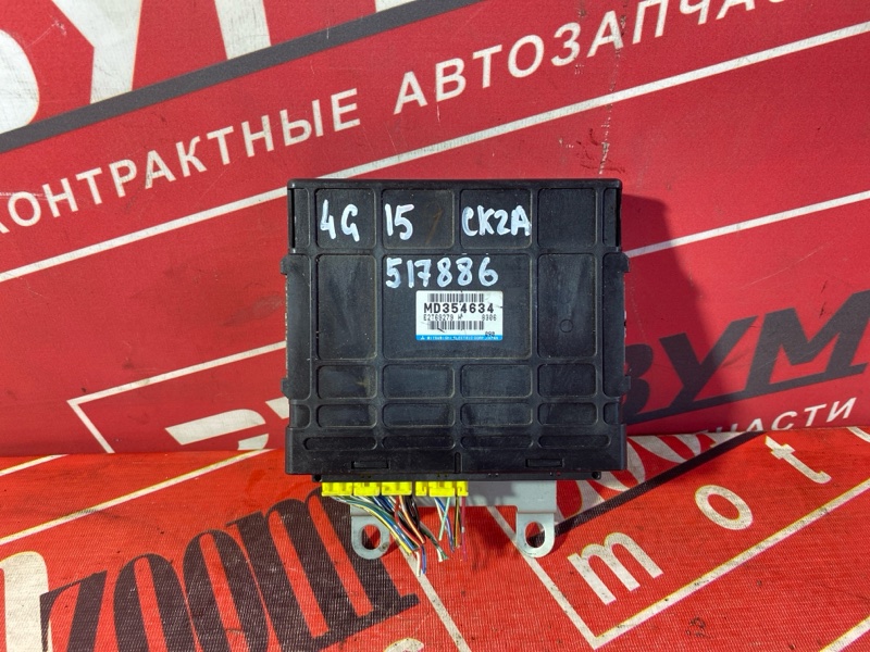 Компьютер (Блок управления), 7000 рублей, Солонцы