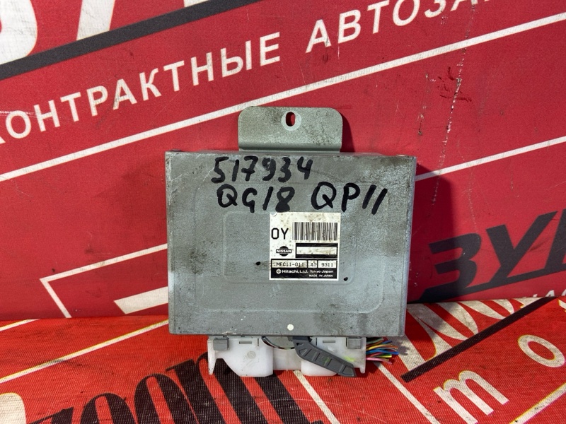 Компьютер (Блок управления), 9000 рублей, Солонцы