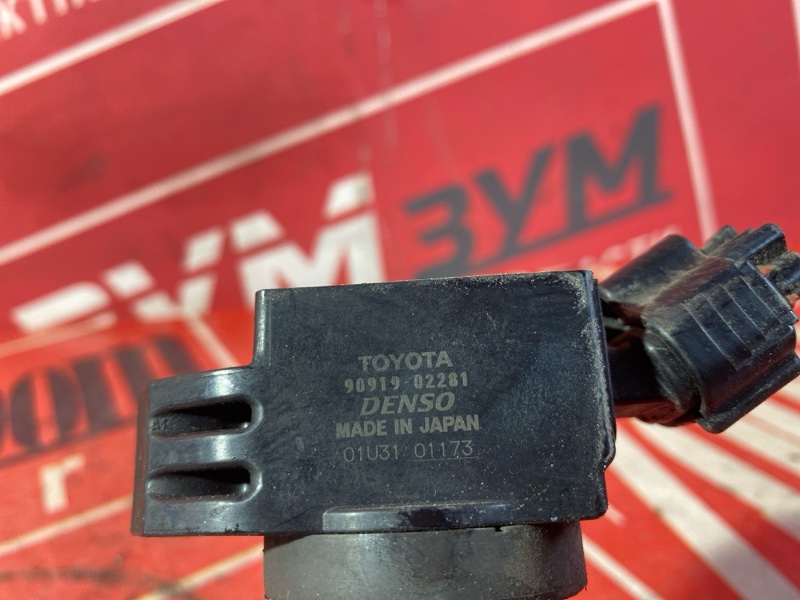 Катушка зажигания, 1200 рублей, Солонцы