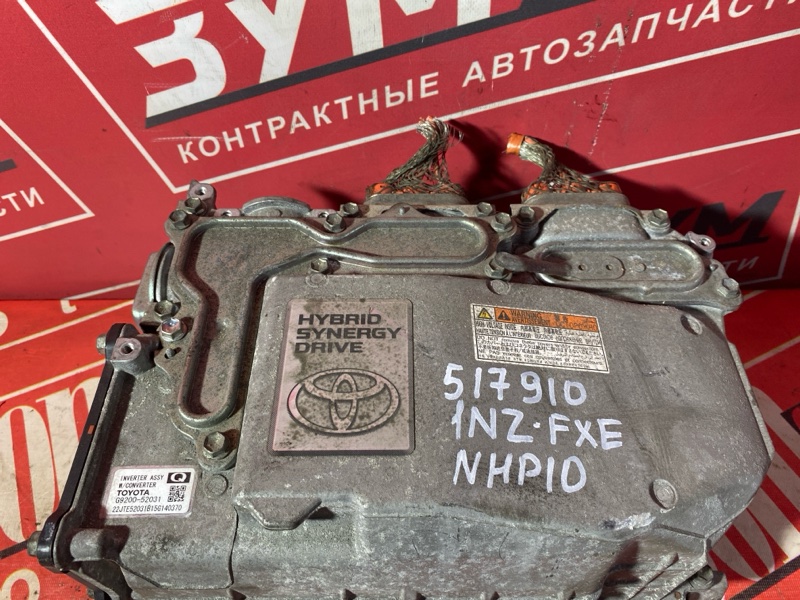 Инвертор, 3500 рублей, Солонцы