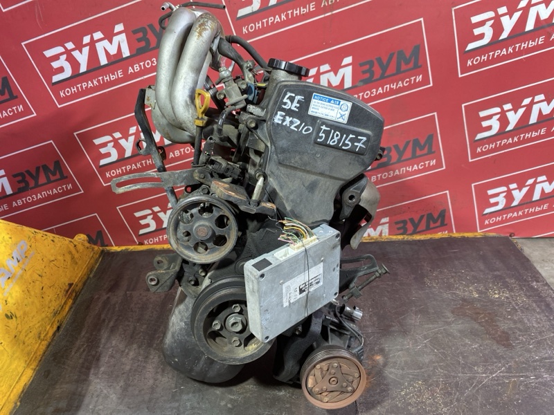 Двигатель, 123500 рублей, Солонцы