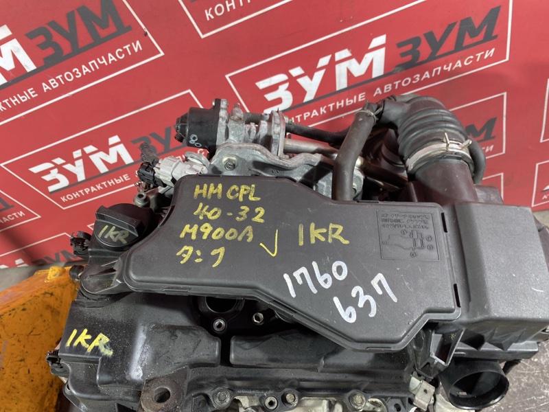 Двигатель, 57000 рублей, Солонцы