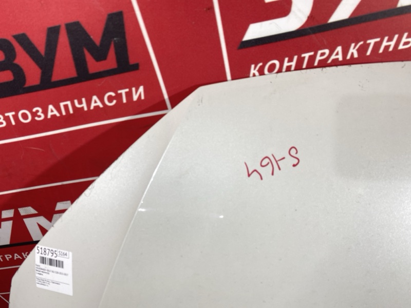 Капот, 42000 рублей, Солонцы