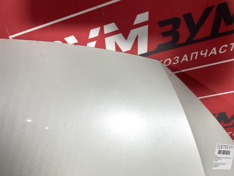 Капот, 42000 рублей, Солонцы