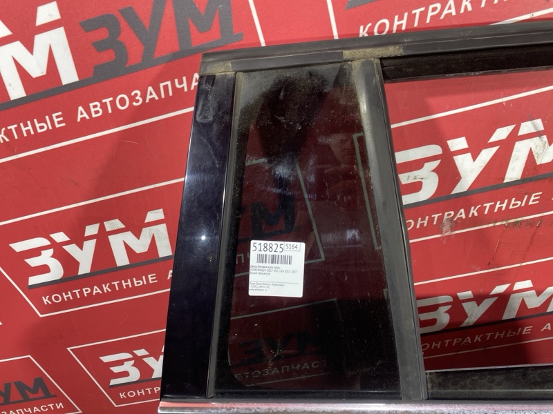 Дверь боковая, 27000 рублей, Солонцы