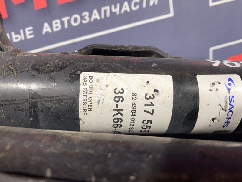 Стойка подвески, 15000 рублей, Солонцы