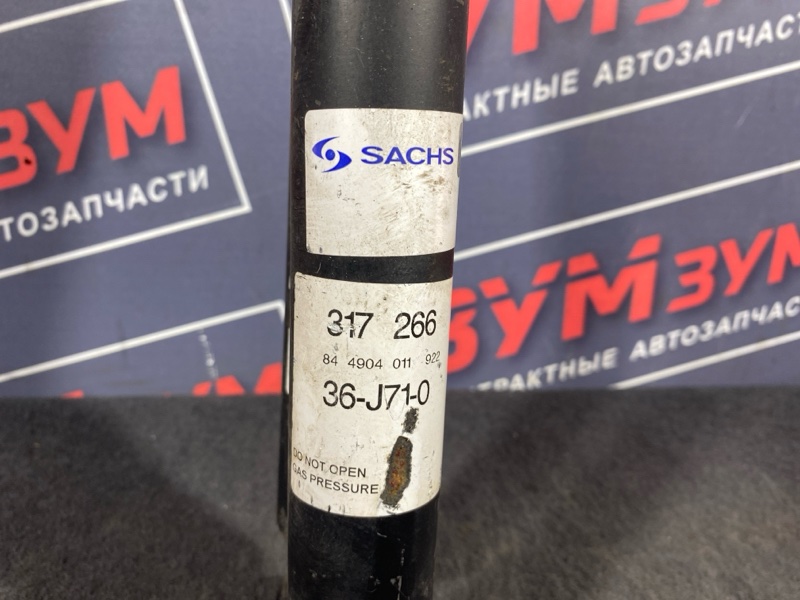 Амортизатор, 3300 рублей, Солонцы