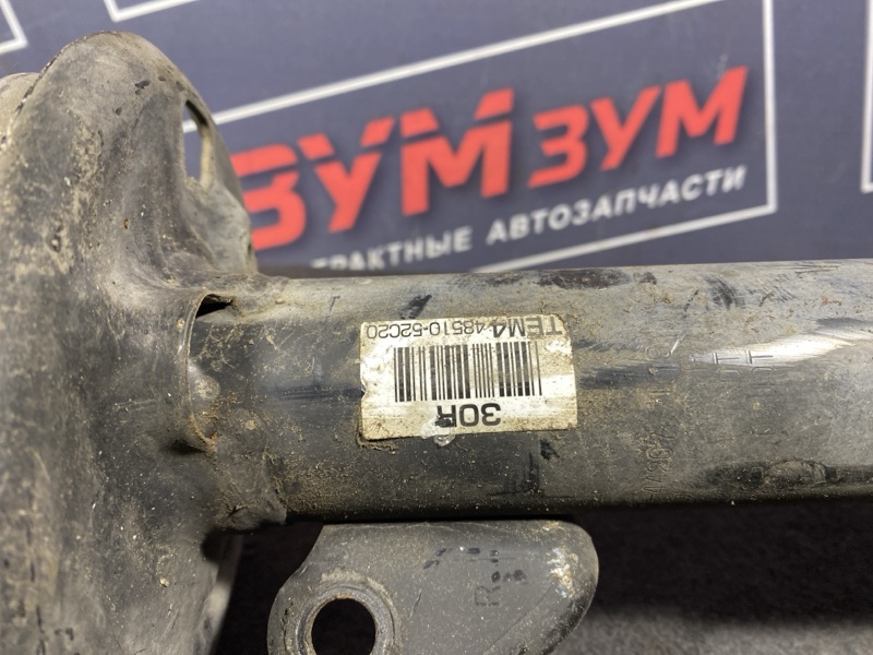 Стойка подвески, 1500 рублей, Солонцы