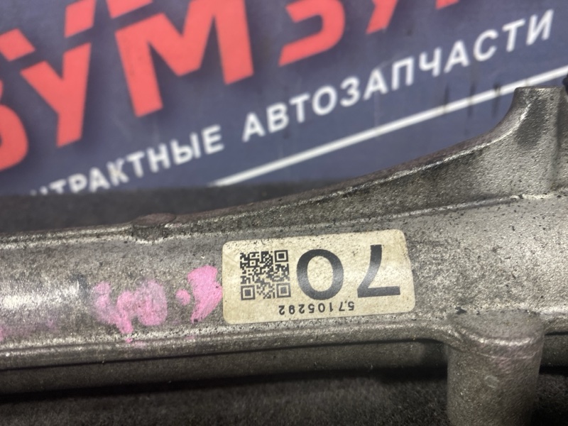 Рулевая рейка, 7500 рублей, Солонцы