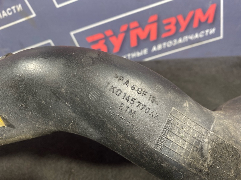 Патрубок воздушного фильтра, 2000 рублей, Солонцы