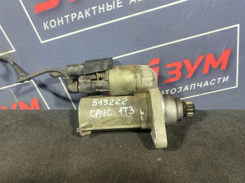 Стартер, 2200 рублей, Солонцы