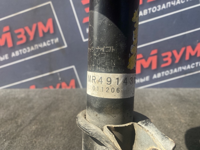 Стойка подвески, 4000 рублей, Солонцы