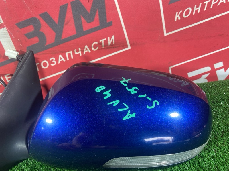 Зеркало боковое, 4300 рублей, Солонцы