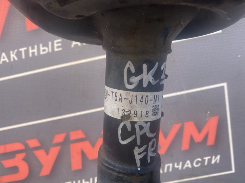 Стойка подвески, 4000 рублей, Солонцы