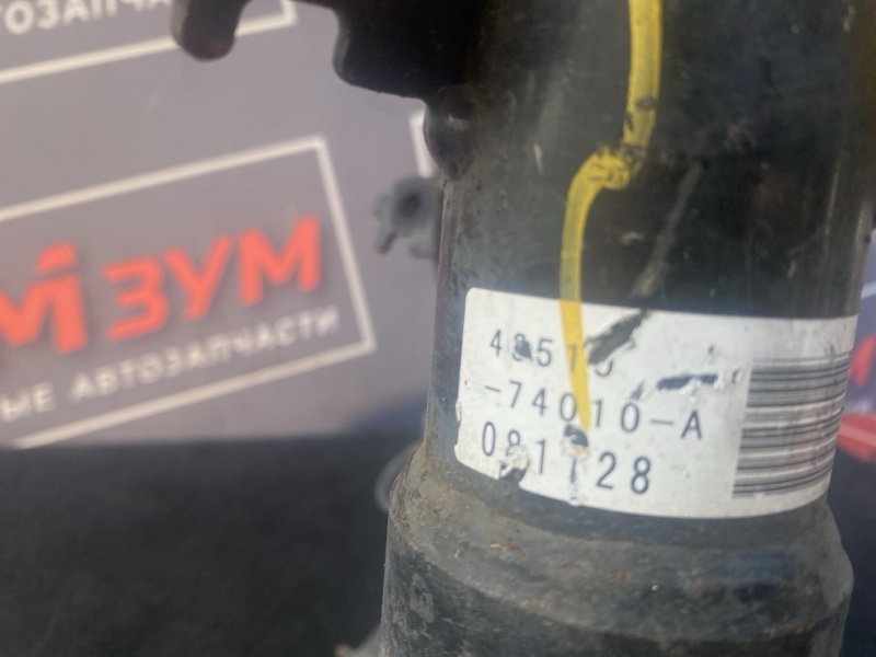 Стойка подвески, 8000 рублей, Солонцы