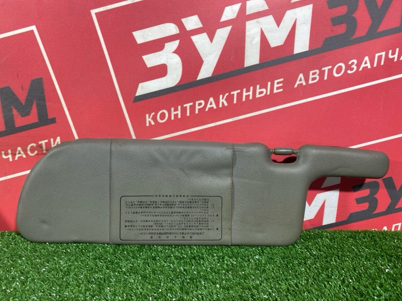 Солнцезащитный козырек, 2000 рублей, Солонцы