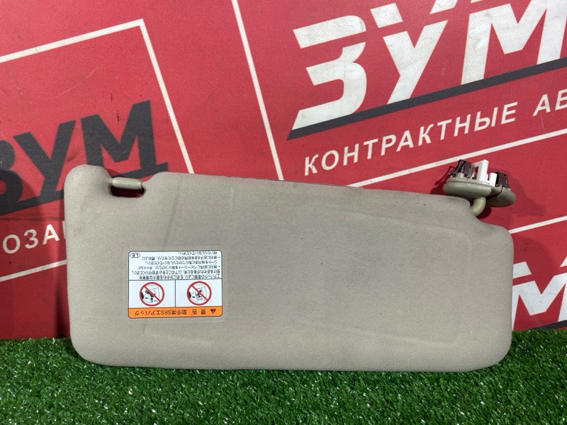 Солнцезащитный козырек, 2000 рублей, Солонцы
