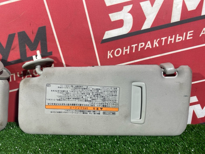 Солнцезащитный козырек, 1000 рублей, Солонцы