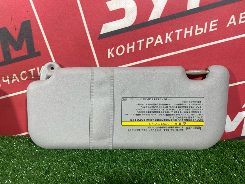 Солнцезащитный козырек, 1000 рублей, Солонцы