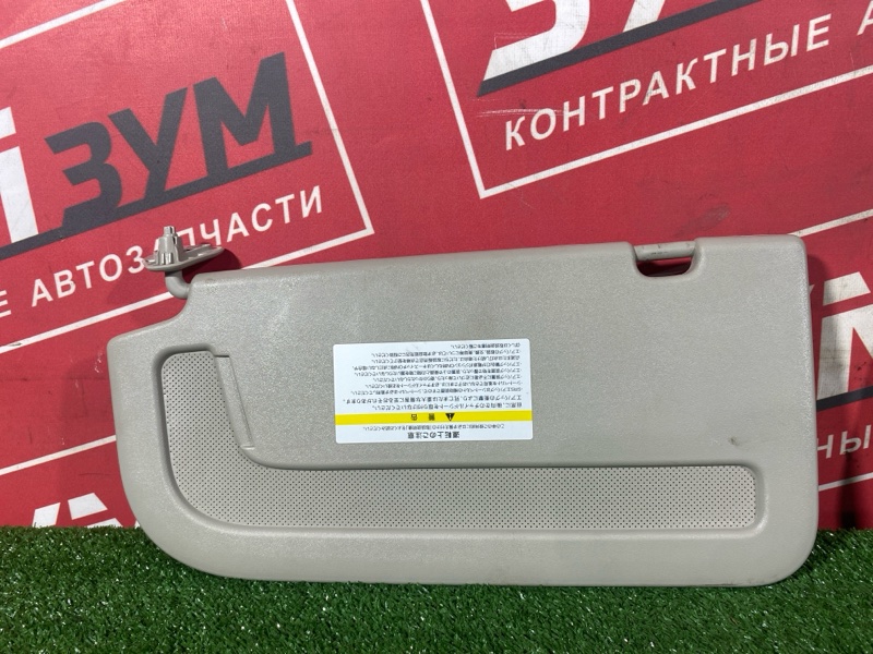 Солнцезащитный козырек, 1500 рублей, Солонцы